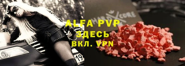 ALPHA PVP Алексеевка