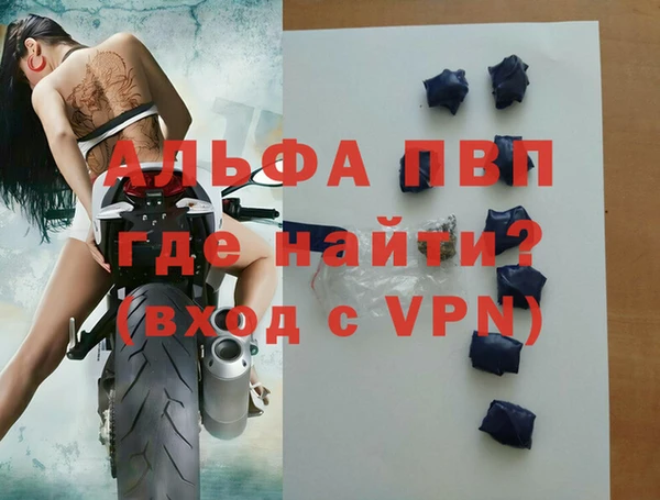 ALPHA PVP Алексеевка